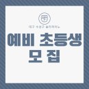 솔라음악교습소
