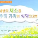 에코팜 이미지