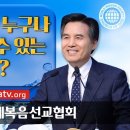 [하나님의 교회 어머니하나님] 예수님을 낳은 마리아가 영적으로도 하나님의 어머니다? 이미지