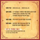 [던전밥] 더현대 서울 팝업스토어 후기, 던전밥 팝업, 더현대 1월 팝업, 쿠이료코 친필 싸인
