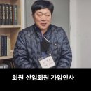 인천화수회 2024. 3월례회 이미지