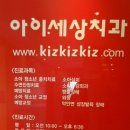하나은행삼거리 이미지