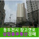 장고갯로10 이미지