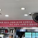 용문중화요리 | 마산 양덕동 중화요리 짬뽕 맛집 용문 중국집 후기