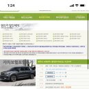 베또롱 | 1. 제주도 숙소, 항공, 렌트