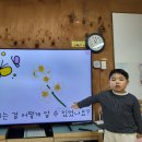 동요부르기- 봄님 이미지