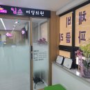 킴스여성의원 이미지