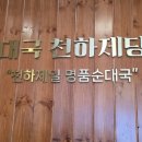연세윤마취통증의학과의원 이미지