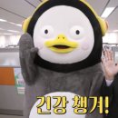 미니스톱원주관설제일점 | [원주]관설동| 건강하고 깔끔한 삼계탕 배달 맛집 '삼부자집'