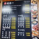 이마트24원주중앙하이츠점 | 원주 반계리 은행나무+종암리 손두부집, 미가일기사식당