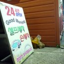 수동슈퍼자판기
