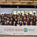 건강한식