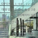 대왕암암소갈비 이미지