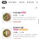 샐러디마포 이미지