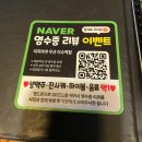 이자카야우규이수역점 | 메로구이가 환상적이었던 이자카야 우규 이수역점 다녀온 후기