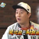 노형삼다오리