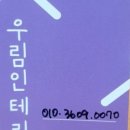 우림건축공사