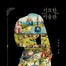 명화여인숙 이미지