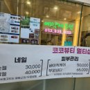 정;뷰티스킨앤바디