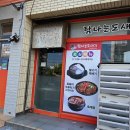 세화탐나는도새기