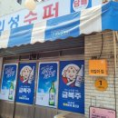 비산7동 작은도서관 이미지