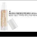 레드카펫메이크업