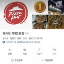 삼성프라자(계양대로) 이미지