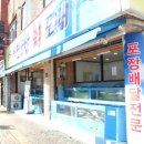 서민수산 이미지