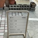 오이뮤 | 안국 선물 구매하기 좋은 <오이뮤 북촌> 방문후기
