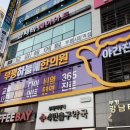 부평하늘애한의원 이미지