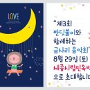 반딧불이마을 영농조합법인 이미지