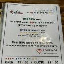 뒷동산낙지 | 내돈내산-뒷동산낙지 진해점 방문 후기 (강추 )