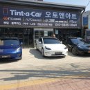 오토아우라 천안 이미지