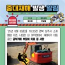 톱밥제조공장
