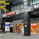 던킨 부천시청점 이미지