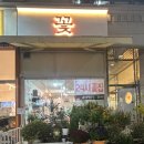 기버플라워