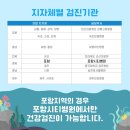 의산의료재단 강릉고려병원 이미지