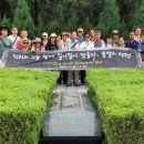 김학철「인연」 이미지