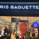 파리바게트 강일리버파크점 이미지