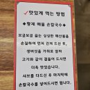 칠곡해물손칼국수 공도점 이미지