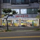 해양촌돼지국밥 | 울산 동구 방어동 해양촌돼지국밥 내돈내산솔직후기 삼겹 수육 백반 맛있네요!