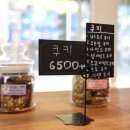 바실렌코베이커리 - 안산시 상록구 석호로 98 | 바실렌코베이커리