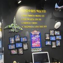 파주운정자라다남아미술학원 이미지