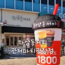 관저중로-1 네이버블로그