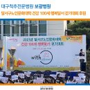 보광노인전문병원 이미지