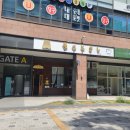 스시마코토 이미지