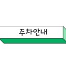 둔산스포츠·아로마