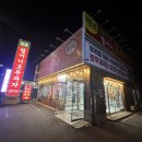 능수할머니호두과자