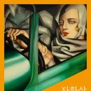 촌