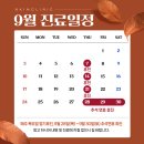 엔킴의원